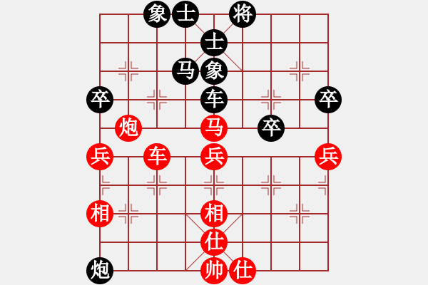 象棋棋譜圖片：xccxcc(5r)-負-dengdashi(5r) - 步數(shù)：70 