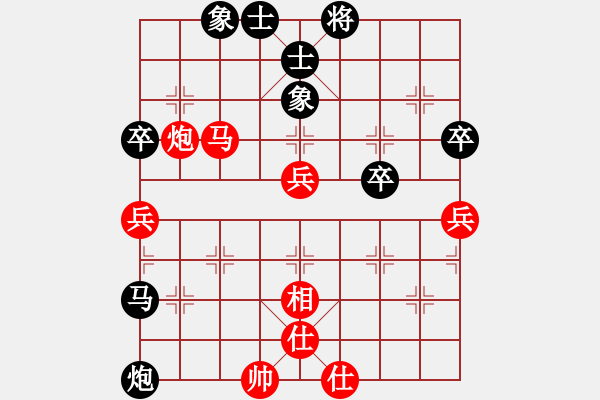 象棋棋譜圖片：xccxcc(5r)-負-dengdashi(5r) - 步數(shù)：80 