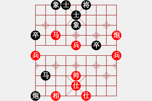 象棋棋譜圖片：xccxcc(5r)-負-dengdashi(5r) - 步數(shù)：90 