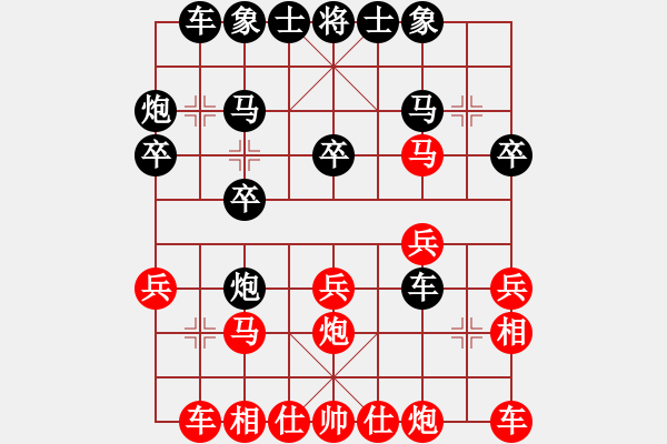 象棋棋譜圖片：楊明的網(wǎng)絡(luò)棋局（53） - 步數(shù)：20 