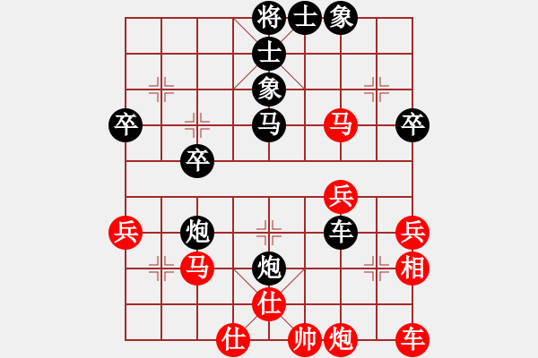 象棋棋譜圖片：楊明的網(wǎng)絡(luò)棋局（53） - 步數(shù)：40 