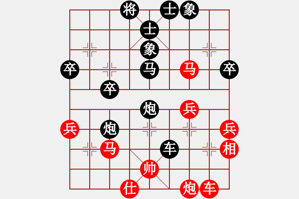 象棋棋譜圖片：楊明的網(wǎng)絡(luò)棋局（53） - 步數(shù)：48 