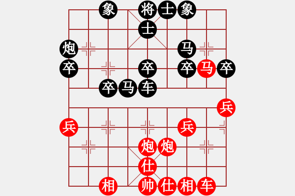 象棋棋譜圖片：北海牧羊(4段)-勝-houpengju(5段) - 步數(shù)：30 