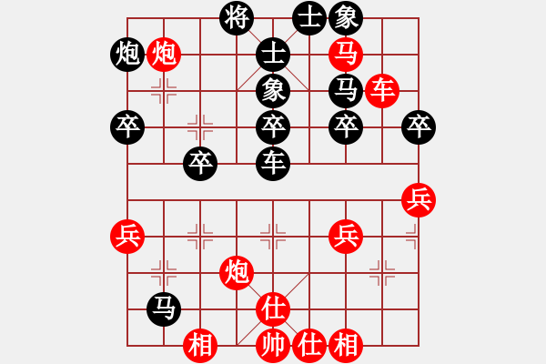 象棋棋譜圖片：北海牧羊(4段)-勝-houpengju(5段) - 步數(shù)：40 