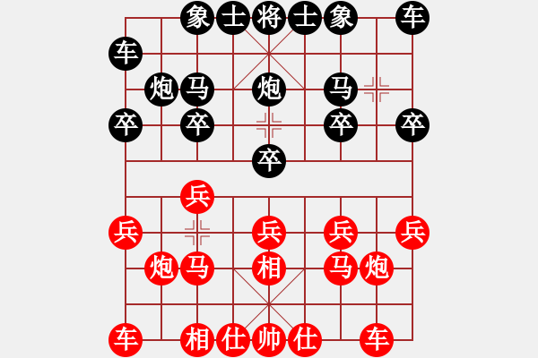 象棋棋譜圖片：飛相局 - 步數(shù)：10 