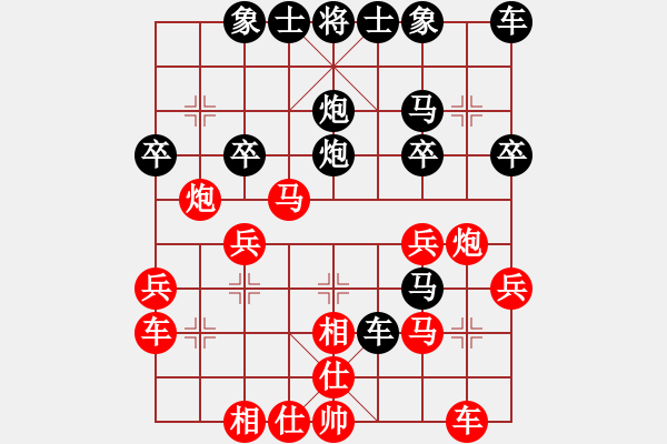 象棋棋譜圖片：飛相局 - 步數(shù)：30 