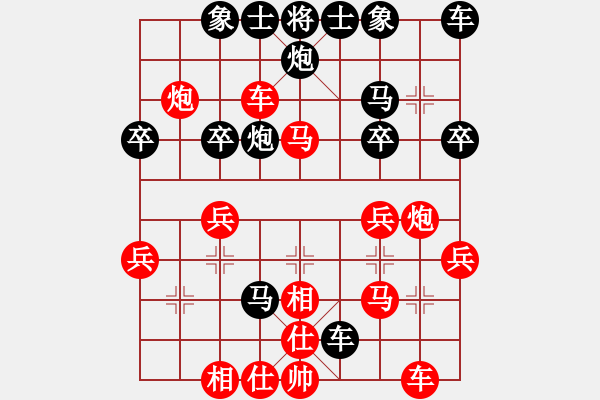 象棋棋譜圖片：飛相局 - 步數(shù)：40 