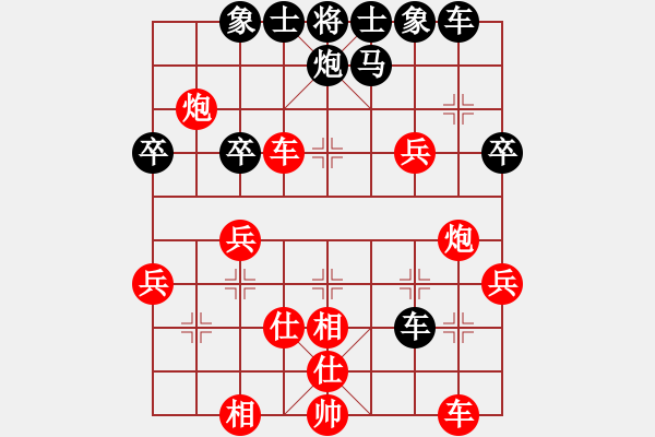 象棋棋譜圖片：飛相局 - 步數(shù)：50 