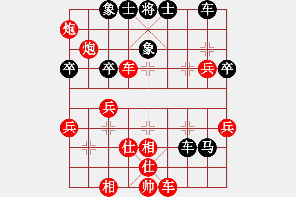 象棋棋譜圖片：飛相局 - 步數(shù)：60 