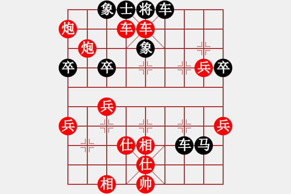 象棋棋譜圖片：飛相局 - 步數(shù)：65 