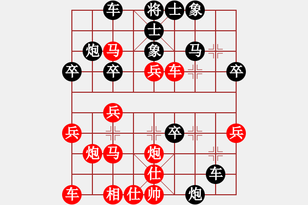 象棋棋譜圖片：明城大帝(6段)-負(fù)-莊生夢(mèng)蝶(7段) - 步數(shù)：30 