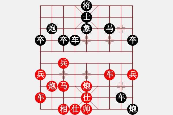 象棋棋譜圖片：明城大帝(6段)-負(fù)-莊生夢(mèng)蝶(7段) - 步數(shù)：40 