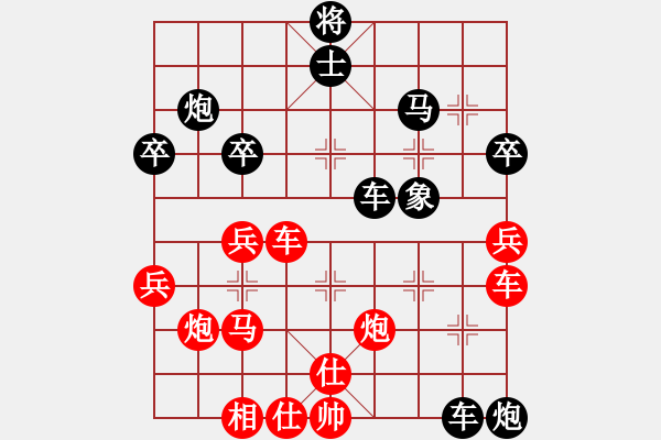 象棋棋譜圖片：明城大帝(6段)-負(fù)-莊生夢(mèng)蝶(7段) - 步數(shù)：50 