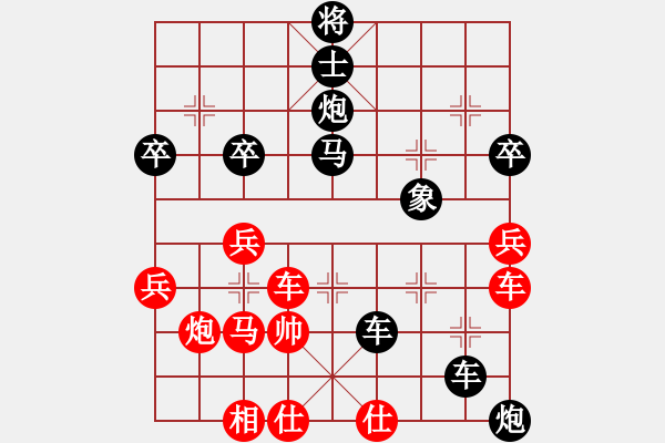 象棋棋譜圖片：明城大帝(6段)-負(fù)-莊生夢(mèng)蝶(7段) - 步數(shù)：60 