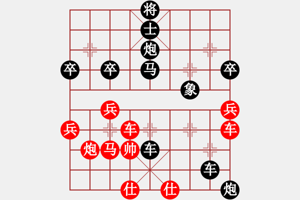 象棋棋譜圖片：明城大帝(6段)-負(fù)-莊生夢(mèng)蝶(7段) - 步數(shù)：62 