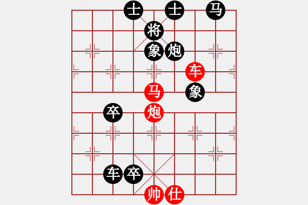 象棋棋譜圖片：車馬炮類(30) - 步數(shù)：0 