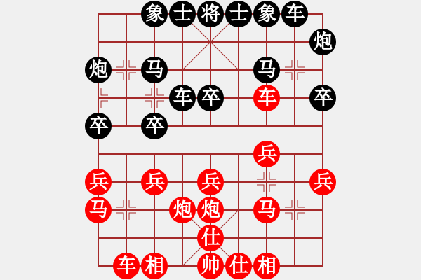 象棋棋譜圖片：rebel(1段)-勝-末靈風(1段) - 步數：20 