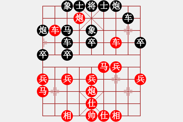 象棋棋譜圖片：rebel(1段)-勝-末靈風(1段) - 步數：30 