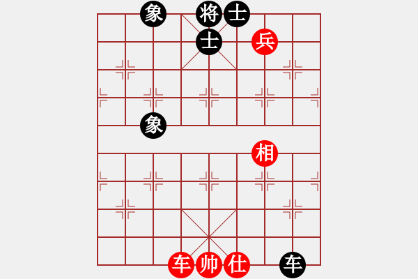 象棋棋譜圖片：羅漢七(9星)-和-chinagxlz(7星) - 步數(shù)：140 