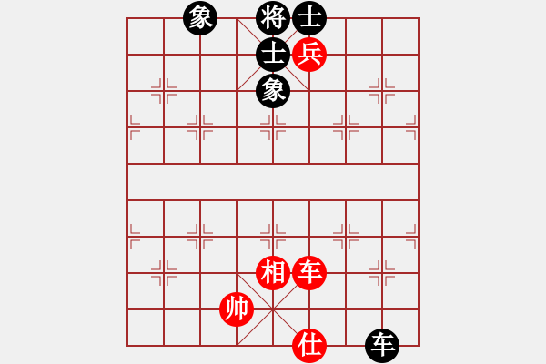 象棋棋譜圖片：羅漢七(9星)-和-chinagxlz(7星) - 步數(shù)：170 