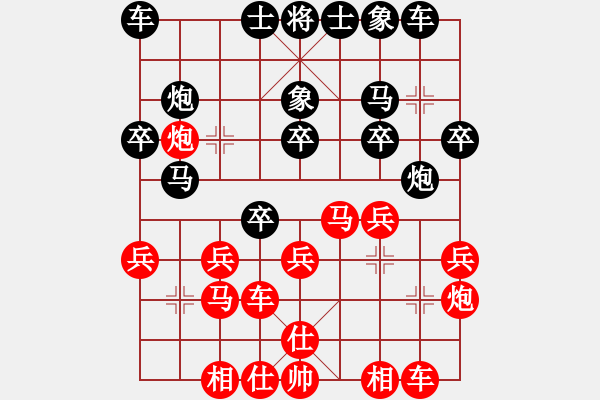 象棋棋譜圖片：羅漢七(9星)-和-chinagxlz(7星) - 步數(shù)：20 