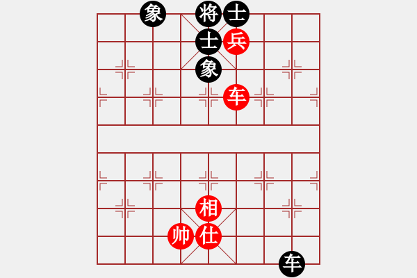 象棋棋譜圖片：羅漢七(9星)-和-chinagxlz(7星) - 步數(shù)：230 