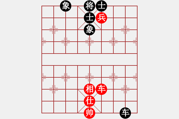 象棋棋譜圖片：羅漢七(9星)-和-chinagxlz(7星) - 步數(shù)：240 