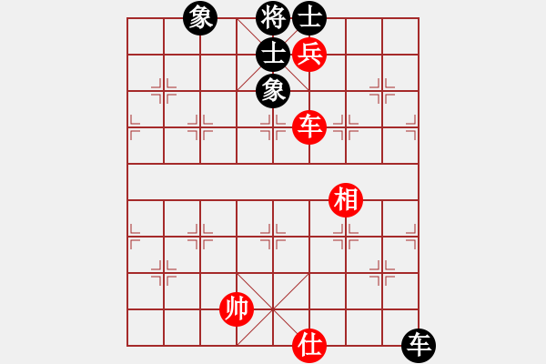 象棋棋譜圖片：羅漢七(9星)-和-chinagxlz(7星) - 步數(shù)：250 