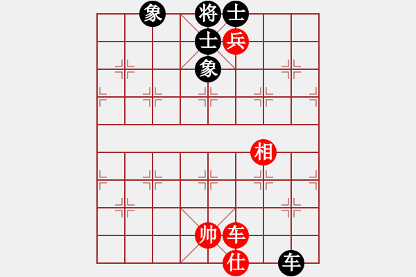 象棋棋譜圖片：羅漢七(9星)-和-chinagxlz(7星) - 步數(shù)：260 