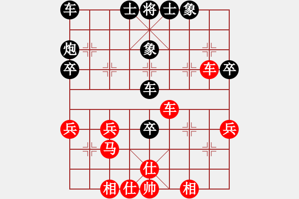 象棋棋譜圖片：羅漢七(9星)-和-chinagxlz(7星) - 步數(shù)：50 