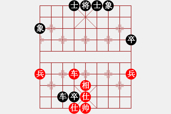 象棋棋譜圖片：羅漢七(9星)-和-chinagxlz(7星) - 步數(shù)：70 