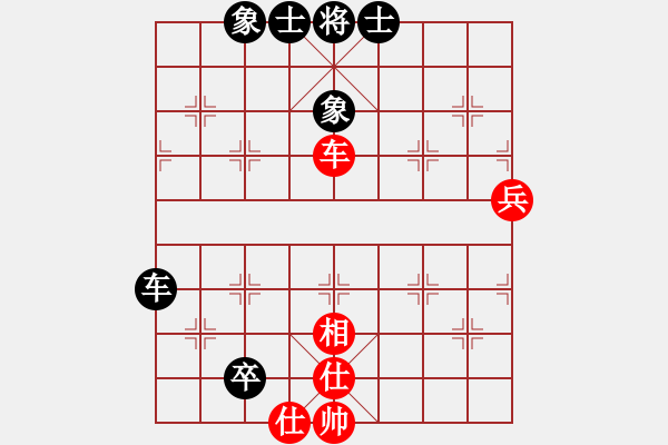 象棋棋譜圖片：羅漢七(9星)-和-chinagxlz(7星) - 步數(shù)：80 