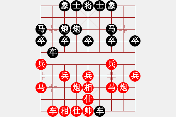 象棋棋譜圖片：tfh222對(duì)局 - 步數(shù)：20 