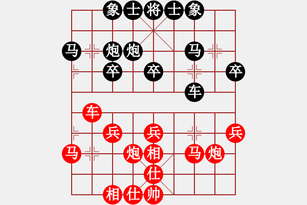 象棋棋譜圖片：tfh222對(duì)局 - 步數(shù)：30 