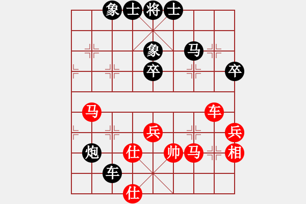 象棋棋譜圖片：tfh222對(duì)局 - 步數(shù)：70 