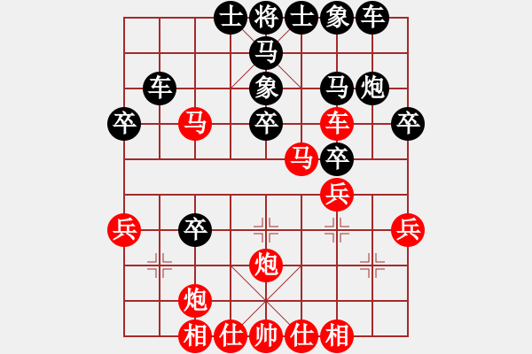 象棋棋譜圖片：特級大師 (先勝) 象棋巫師特級大師4.PGN - 步數(shù)：30 