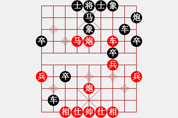 象棋棋譜圖片：特級大師 (先勝) 象棋巫師特級大師4.PGN - 步數(shù)：40 