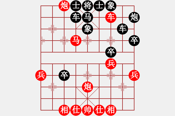 象棋棋譜圖片：特級大師 (先勝) 象棋巫師特級大師4.PGN - 步數(shù)：47 