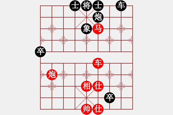 象棋棋譜圖片：打驚炮屏風(fēng)馬對中炮過河車（開局炮打馬先勝） - 步數(shù)：120 