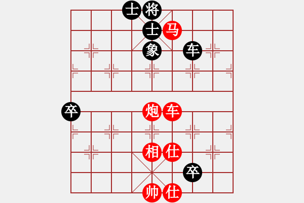 象棋棋譜圖片：打驚炮屏風(fēng)馬對中炮過河車（開局炮打馬先勝） - 步數(shù)：130 