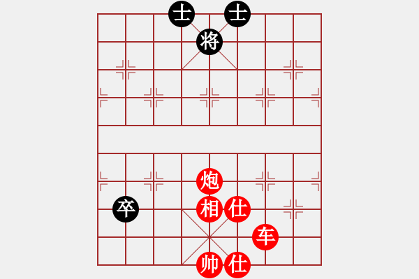 象棋棋譜圖片：打驚炮屏風(fēng)馬對中炮過河車（開局炮打馬先勝） - 步數(shù)：150 