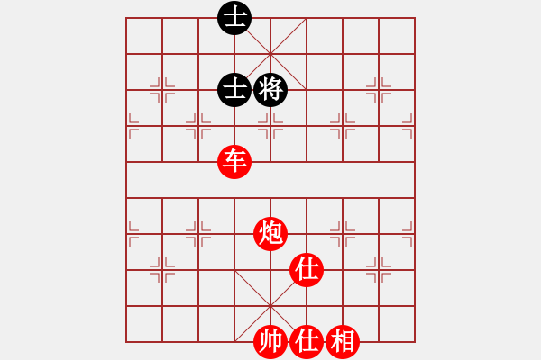 象棋棋譜圖片：打驚炮屏風(fēng)馬對中炮過河車（開局炮打馬先勝） - 步數(shù)：160 