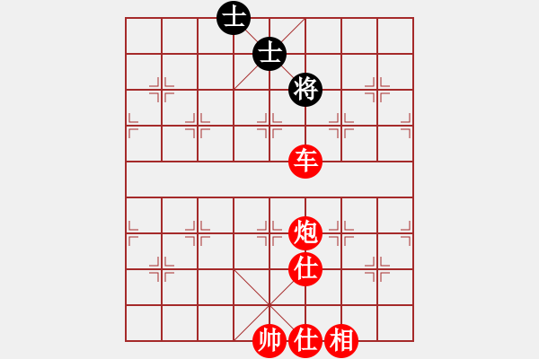 象棋棋譜圖片：打驚炮屏風(fēng)馬對中炮過河車（開局炮打馬先勝） - 步數(shù)：165 