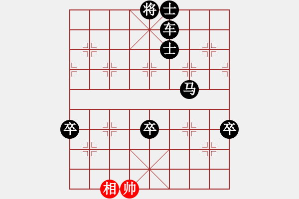 象棋棋譜圖片：去棋中論壇(日帥)-負-嫡系韓竹庫(9段) - 步數(shù)：110 