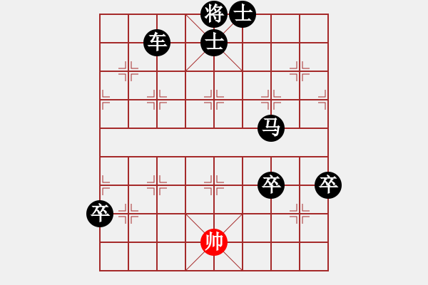 象棋棋譜圖片：去棋中論壇(日帥)-負-嫡系韓竹庫(9段) - 步數(shù)：120 