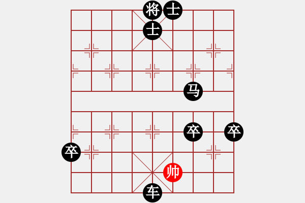 象棋棋譜圖片：去棋中論壇(日帥)-負-嫡系韓竹庫(9段) - 步數(shù)：130 