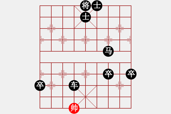 象棋棋譜圖片：去棋中論壇(日帥)-負-嫡系韓竹庫(9段) - 步數(shù)：140 