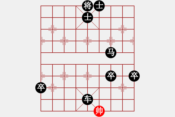 象棋棋譜圖片：去棋中論壇(日帥)-負-嫡系韓竹庫(9段) - 步數(shù)：144 