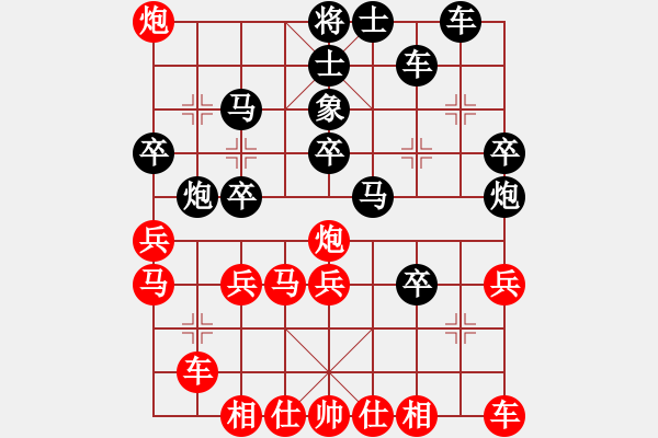 象棋棋譜圖片：去棋中論壇(日帥)-負-嫡系韓竹庫(9段) - 步數(shù)：30 