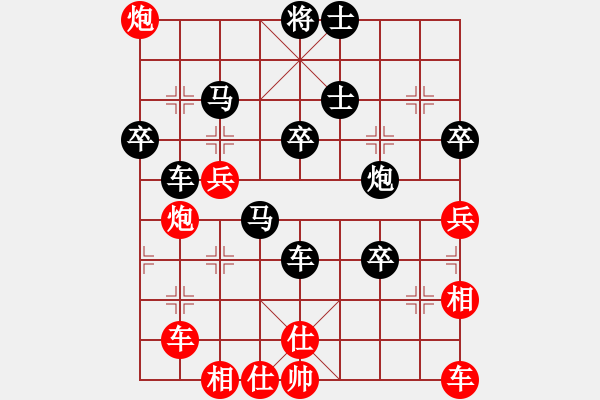 象棋棋譜圖片：去棋中論壇(日帥)-負-嫡系韓竹庫(9段) - 步數(shù)：50 